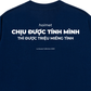 Áo Thun Relaxed Fit Chịu Được Tính Mình