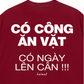 Áo Thun Relaxed Fit Có Công Ăn Vặt