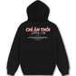Áo Hoodie Nỉ Hai Da Chỉ Ăn Không Tập