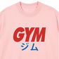 Áo Thun Relaxed Fit Gym