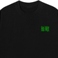 Áo Thun Relaxed Fit Gym Is My Green Flag