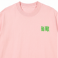 Áo Thun Relaxed Fit Gym Is My Green Flag