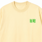 Áo Thun Relaxed Fit Gym Is My Green Flag