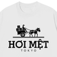 Áo Thun Relaxed Fit Hơi Mệt Tokyo