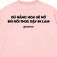 Áo Thun Relaxed Fit 7H30 Dậy Đi Làm