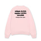 Áo Sweater Nỉ Hai Da Công Dung Ngôn Hạnh