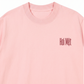 Áo Thun Relaxed Fit I Dont Make Mistakes
