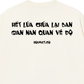 Áo Thun Relaxed Fit Hết Lúa Chúa Lại Ban