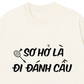 Áo Thun Relaxed Fit Sơ Hở Là Đi Đánh Cầu