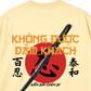 Áo Thun Relaxed Fit Không Được Đấm Khách