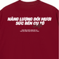 Áo Thun Relaxed Fit Năng Lượng Đôi Mươi