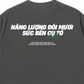 Áo Thun Relaxed Fit Năng Lượng Đôi Mươi