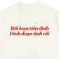 Áo Thun Relaxed Fit Rối Loạn Tiền Đình