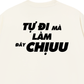 Áo Thun Relaxed Fit Tự Làm Đây Chịu