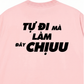 Áo Thun Relaxed Fit Tự Làm Đây Chịu