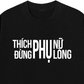 Áo Thun Relaxed Fit Thích Phụ Nữ Đừng Phụ Lòng