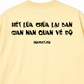 Áo Thun Relaxed Fit Hết Lúa Chúa Lại Ban