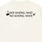 Áo Thun Relaxed Fit Nói Không Nhớ