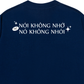 Áo Thun Relaxed Fit Nói Không Nhớ