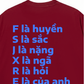 Áo Thun Relaxed Fit E Là Của Anh
