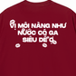 Áo Thun Relaxed Fit Vị Môi Nàng