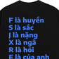 Áo Thun Relaxed Fit E Là Của Anh