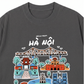 Áo Thun Relaxed Fit Hello From Hà Nội