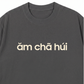 Áo Thun Relaxed Fit Ăm Chả Húi