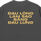 Áo Thun Relaxed Fit Sao Bằng Đau Lưng