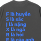 Áo Thun Relaxed Fit E Là Của Anh