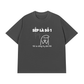 Áo Thun Relaxed Fit Sếp Là Số 1