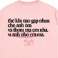 Áo Thun Relaxed Fit Anh Nhớ Em