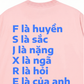 Áo Thun Relaxed Fit E Là Của Anh