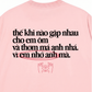 Áo Thun Relaxed Fit Em Nhớ Anh