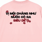 Áo Thun Relaxed Fit Vị Môi Chàng
