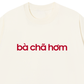 Áo Thun Relaxed Fit Bà Chã Hơm