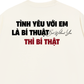 Áo Thun Relaxed Fit Tình Yêu Với Em