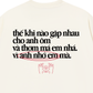 Áo Thun Relaxed Fit Anh Nhớ Em