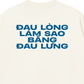 Áo Thun Relaxed Fit Sao Bằng Đau Lưng