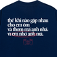 Áo Thun Relaxed Fit Em Nhớ Anh