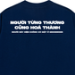 Áo Thun Relaxed Fit Người Từng Thương