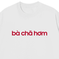 Áo Thun Relaxed Fit Bà Chã Hơm