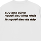 Áo Thun Relaxed Fit Người Đau Lòng Nhất