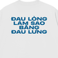 Áo Thun Relaxed Fit Sao Bằng Đau Lưng