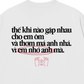 Áo Thun Relaxed Fit Em Nhớ Anh