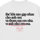 Áo Thun Relaxed Fit Anh Nhớ Em