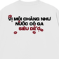 Áo Thun Relaxed Fit Vị Môi Chàng