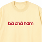 Áo Thun Relaxed Fit Bà Chã Hơm