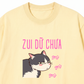 Áo Thun Relaxed Fit Zui Dữ Chưa