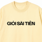 Áo Thun Relaxed Fit Giỏi Sài Tiền